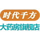 时代千方大药房旗舰店的LOGO