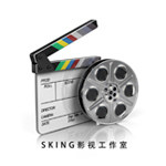 SKING影视工作室