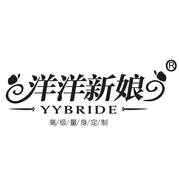 洋洋新娘