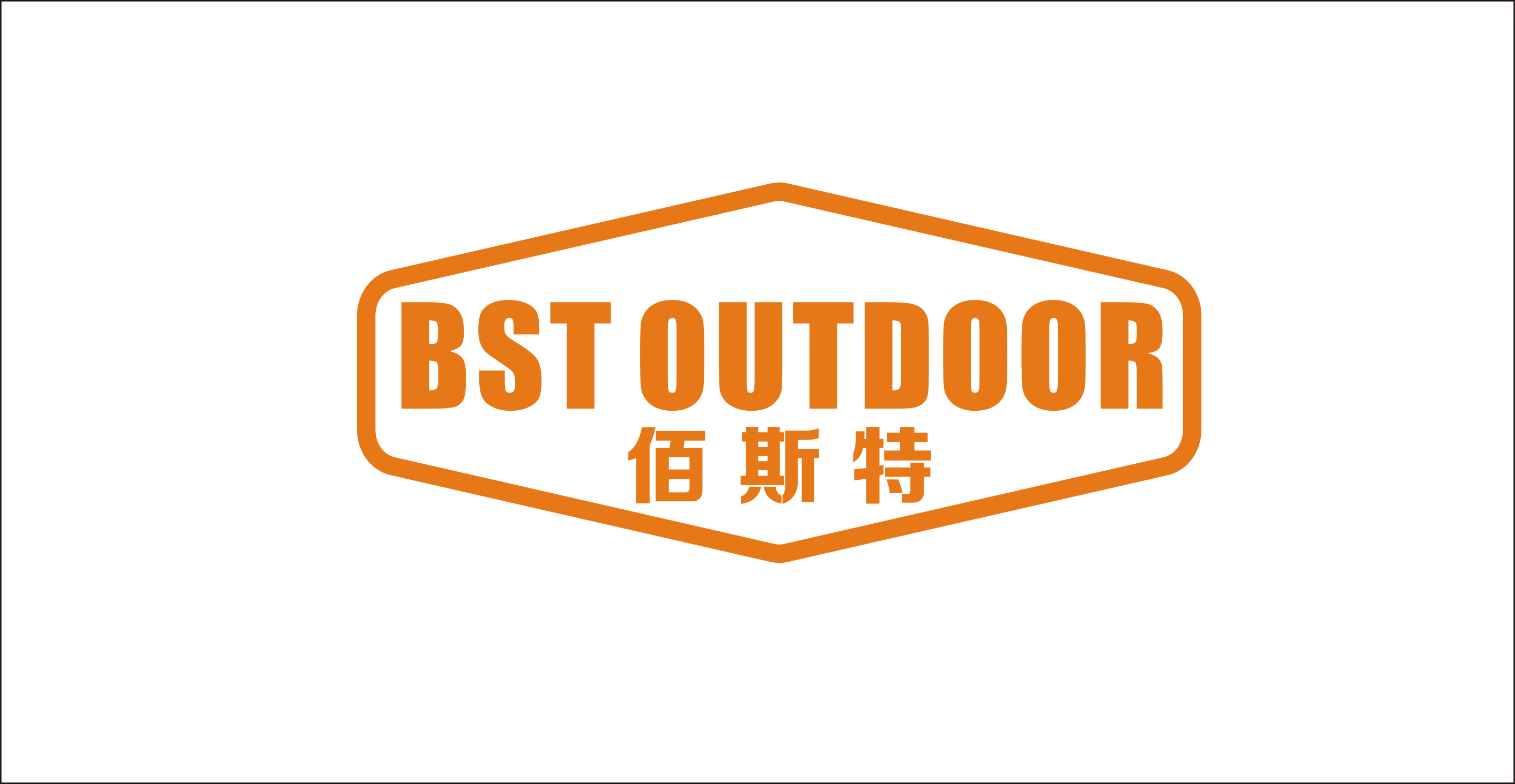 佰斯特户外野营