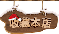 湖北蕲春县孺子牛鞋材总批发
