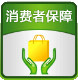 诚信品牌名品店的LOGO