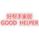 九悦生活馆的LOGO