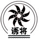 诱将渔具