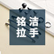 铭洁旗舰店的LOGO