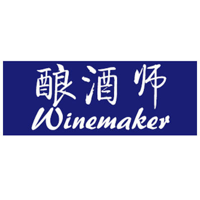 酿酒师玻璃制品厂的LOGO