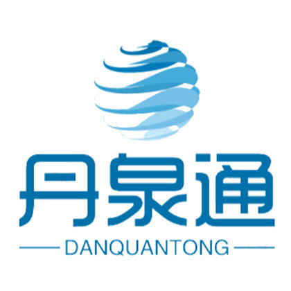 丹泉通