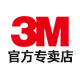 3M千居专卖店