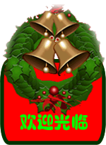 北京祝康医疗保健用品