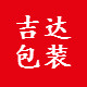 吉达包装企业店