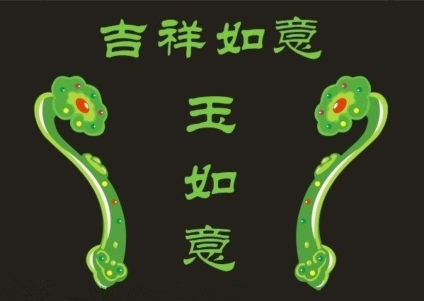 水润玉68