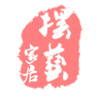 摆艺木雕工艺