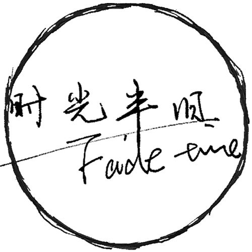 时光半旧灯饰