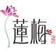 莲梅官方企业店
