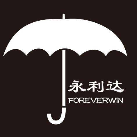 永利达伞业