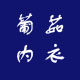 生活瓷典