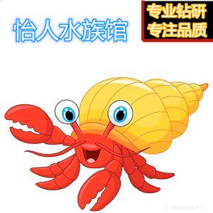 怡人水族的LOGO