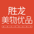 胜龙美物优品的LOGO