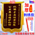 精品锦旗店A