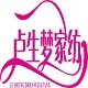 卢生梦旗舰店的LOGO
