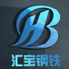 汇宝钢铁的LOGO