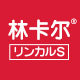 林卡尔旗舰店的LOGO