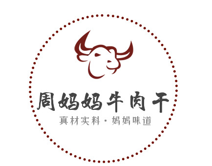 周妈妈牛肉干的LOGO