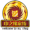 巾之缘生活馆