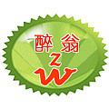 贵州醉翁酒铺