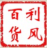 利风百货的LOGO