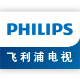 飞利浦电视旗舰店
