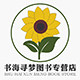 书海寻梦图书专营店的LOGO