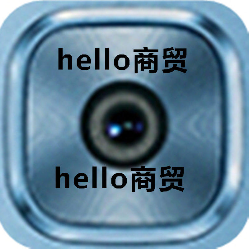 hello商贸的LOGO