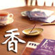 现代香生活---香薰/日本香堂/薰寿堂/印度香/玉初堂/鸠居堂的LOGO