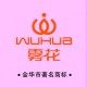 利红化妆包批发总汇