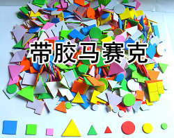 现货儿童学具教具奖励工厂店