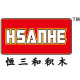恒三和积木工厂店的LOGO