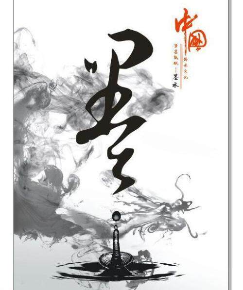 墨墨美食的LOGO