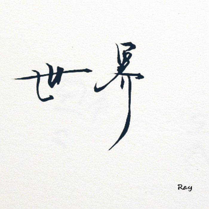 数码配件商城A