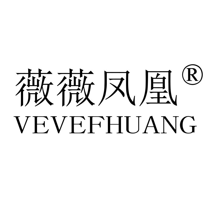 薇薇凤凰国际动漫服饰