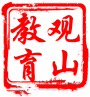 观山教育的LOGO