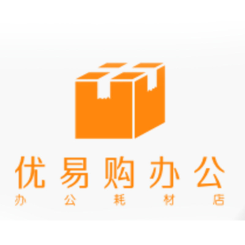 优易购办公得力装订机