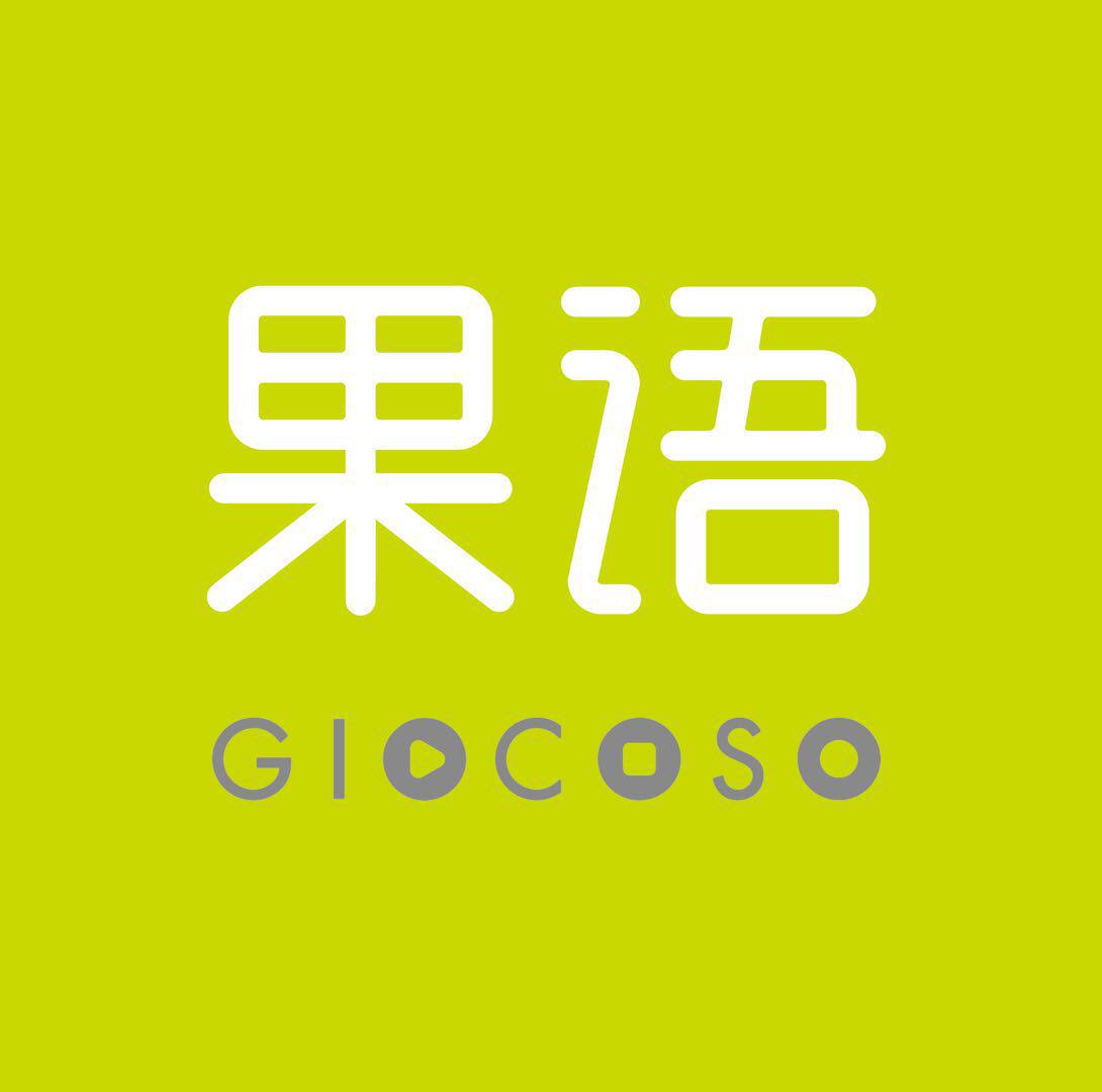 果语馨晨馆