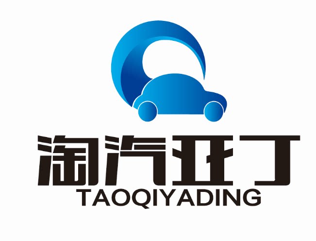 广州市淘汽亚丁汽车用品有限公司的LOGO
