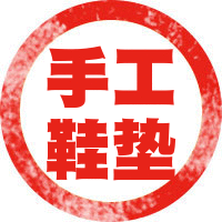 馨妈杂货铺