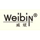 威斌皮具企业定制店