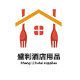 盛利酒店用品的LOGO