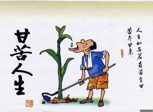 芙蓉时尚裤吧