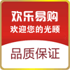 锦绣华美衣舍