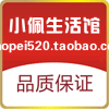 小佩鞋油鞋材批发